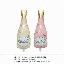 跨境蝴蝶结酒瓶INS风香槟铝膜造型气球酒吧年会生日派对毕业布置