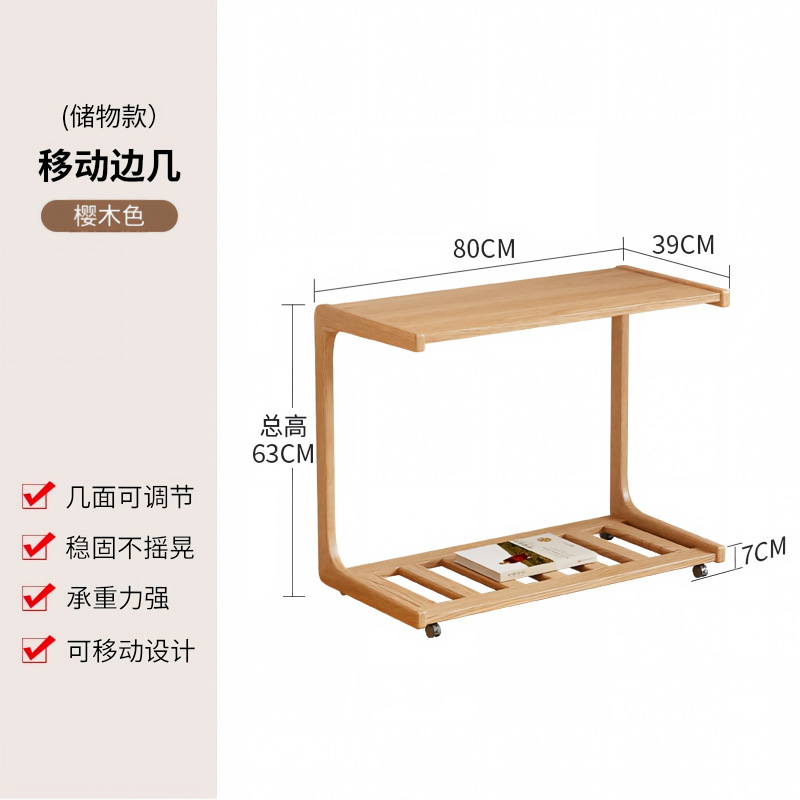벚꽃색 - 평면형 80CM