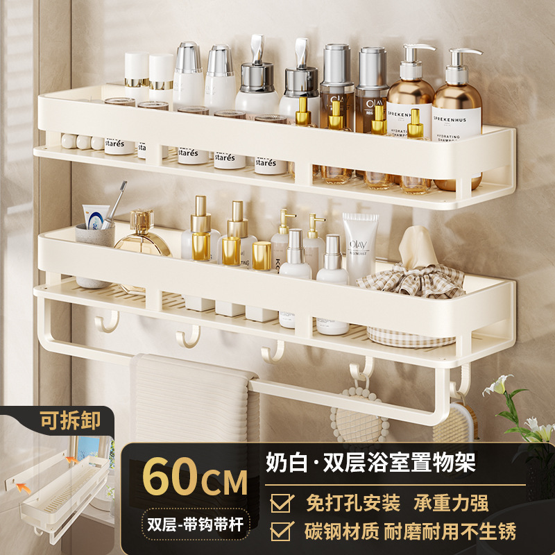 クリーミースタイルのバスルーム収納ラック洗面台パンチフリー壁掛けバスルーム壁トイレトイレ収納ラック|undefined