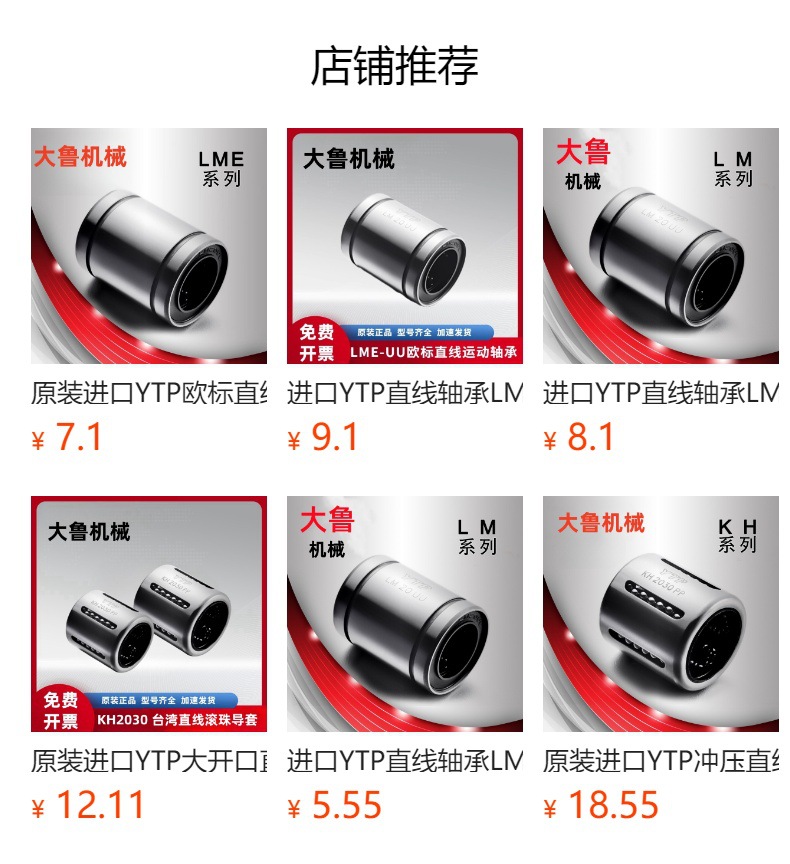 预览状态下无法点击,发布后,可点击跳转到对应的商品页面 gG+cjPqtyNRshAcdJLmje5KrlxRhF0udFv0Q