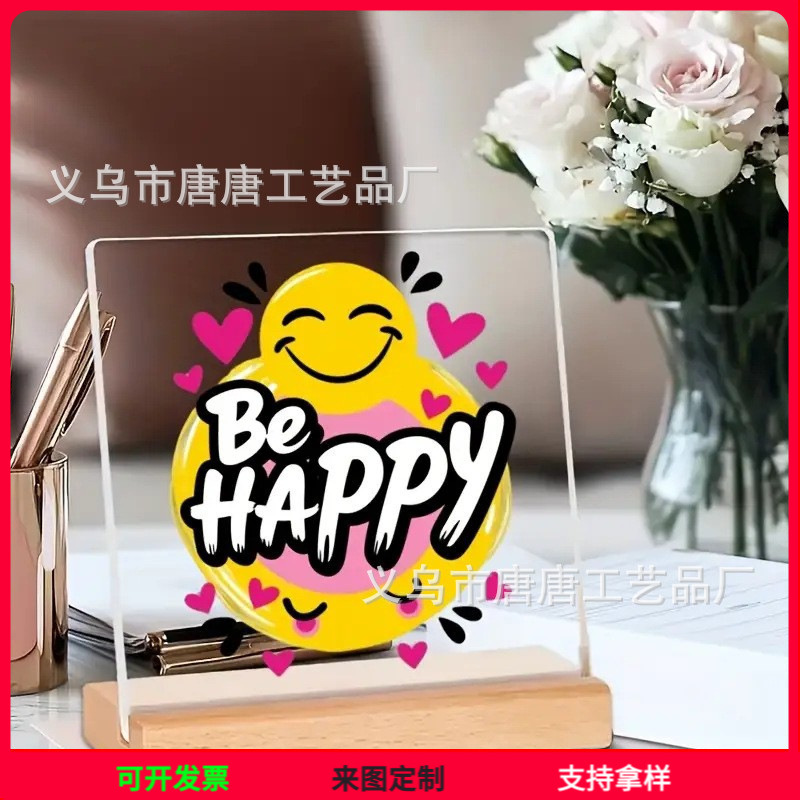 现代亚克力桌面装饰带木质底座 - “快乐”家居办公室咖啡馆用