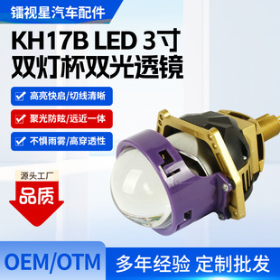 KH17B�p���p��͸�R3���ڏ��p����͸�R���b����LED܇��͸�R�S��