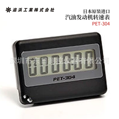Yaponiya Orijinal Oppama Chiba Benzin Mühərriki Taxometri Pet-304 Det-610R Pet-1100R