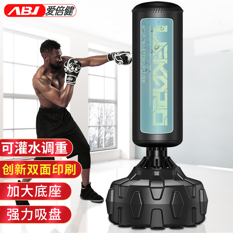 Sanda bolsa de arena vertical ventosa bolsa de arena para adultos equipo de entrenamiento de riego Ajuste de peso sin deformación bolsa de arena de boxeo