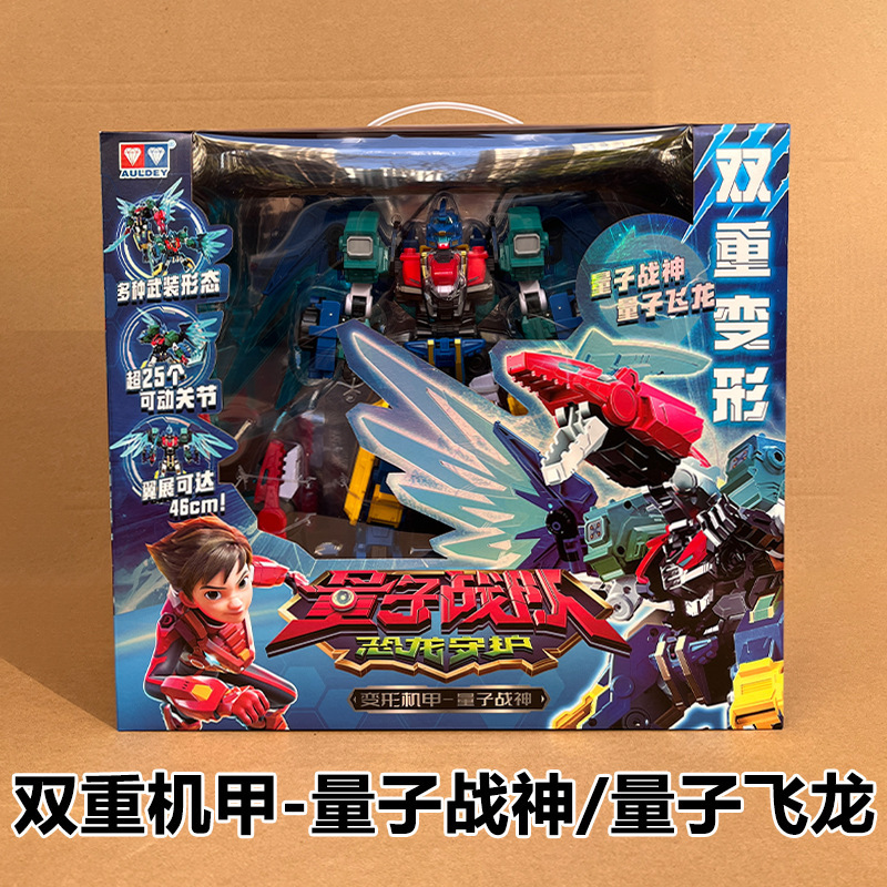 本物のダブルダイヤモンド量子戦隊恐竜ガーディアン究極戦神魔風戦魂変身おもちゃ子供の日のギフトキングコング|undefined