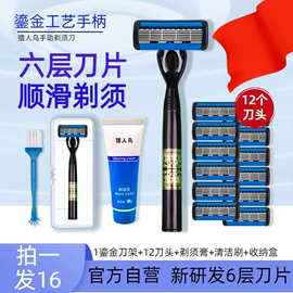 剃须刀;脱毛刀;收纳盒