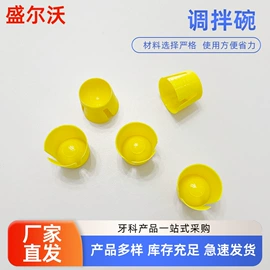 其他口腔护理;口腔护理套装