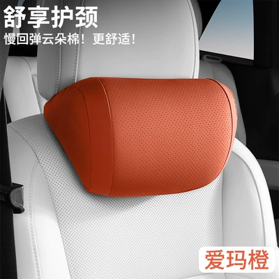 Car Seat Comfort Cloud Cotton – Headrest - nappa-leather-cloud-cotton-emma-orange-neck-pillow-1-piece