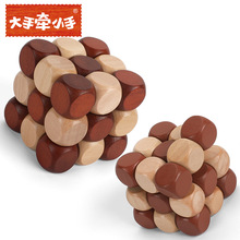 鲁班锁古典成人儿童益智力解锁孔明锁木制魔方玩具 大号神龙摆尾