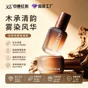 �S�ҬF؛���yƷ���bƿ͸��U�ͱⷽƿ30ml50ml���y�o�w���b����