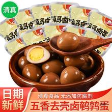 清真乡巴佬五香鹌鹑蛋卤蛋小包装卤香鸡蛋小零食休闲食品即食