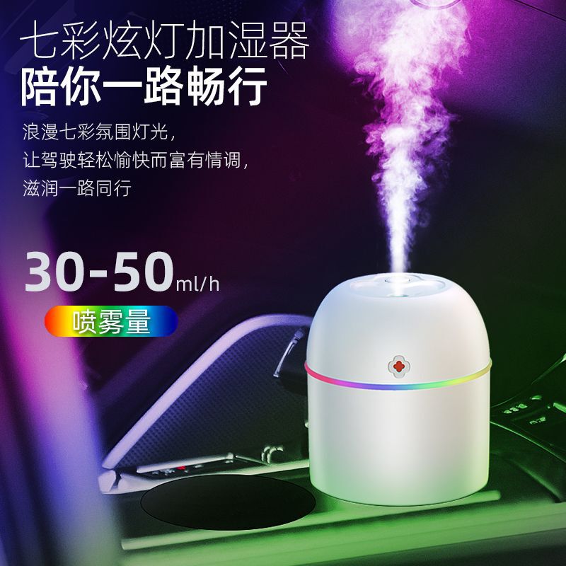 萌えペット自慢カップ加湿器家庭用小型携帯寝室大噴霧量ミニ車載空気アロママシン|undefined