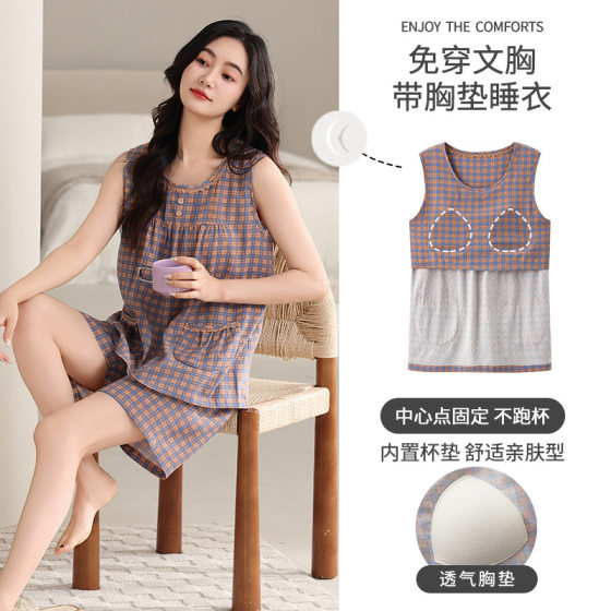 Sleeveless Pajamas with Breast Pads for Women Summer Cloud Cotton Camisole Women's Middle-Aged Mothers Home Clothes Can Be Worn Outside