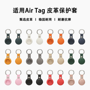 �m����O��Airtag���o�׆ο׶�λ��PUƤ����C���׷ۙ����ˤ�ۭh