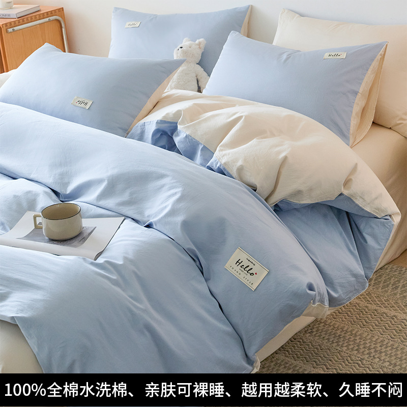 Algodón de tres piezas de una sola pieza dormitorio de estudiantes de algodón una sola cubierta de edredón 150x200x230 cuatro piezas de cuatro estaciones
