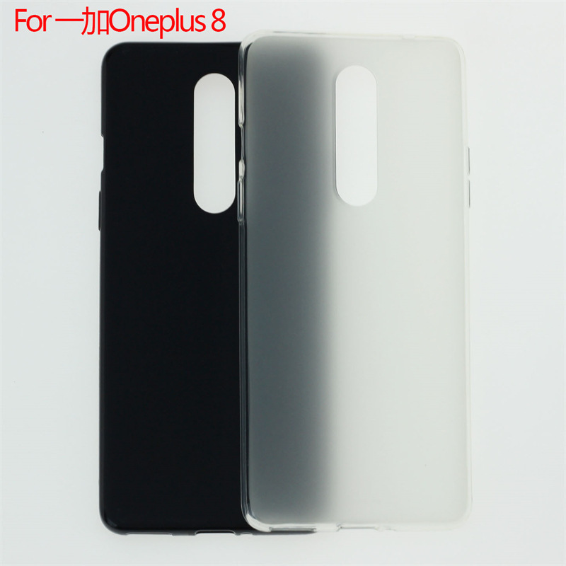 Suitable for OnePlus OnePlus 8 Protective Case OnePlus 8 Phone Case 1+8 Frosted Pudding Case Material