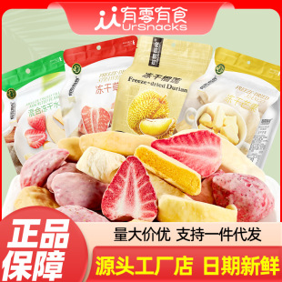 带胸垫外穿上衣