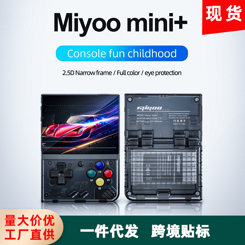 Miyoo Mini Plus+ Open Source Handheld Retro Game Console Portable Gba Game Ps1 Handheld Game Console