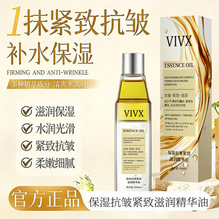 VIVX���񿹰��o���̝����A��300ml�̝����w�o�±����aˮ���w���A