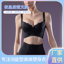 美容院专供文胸身材管理收副乳聚拢功能性丰胸调整型内衣短款文胸