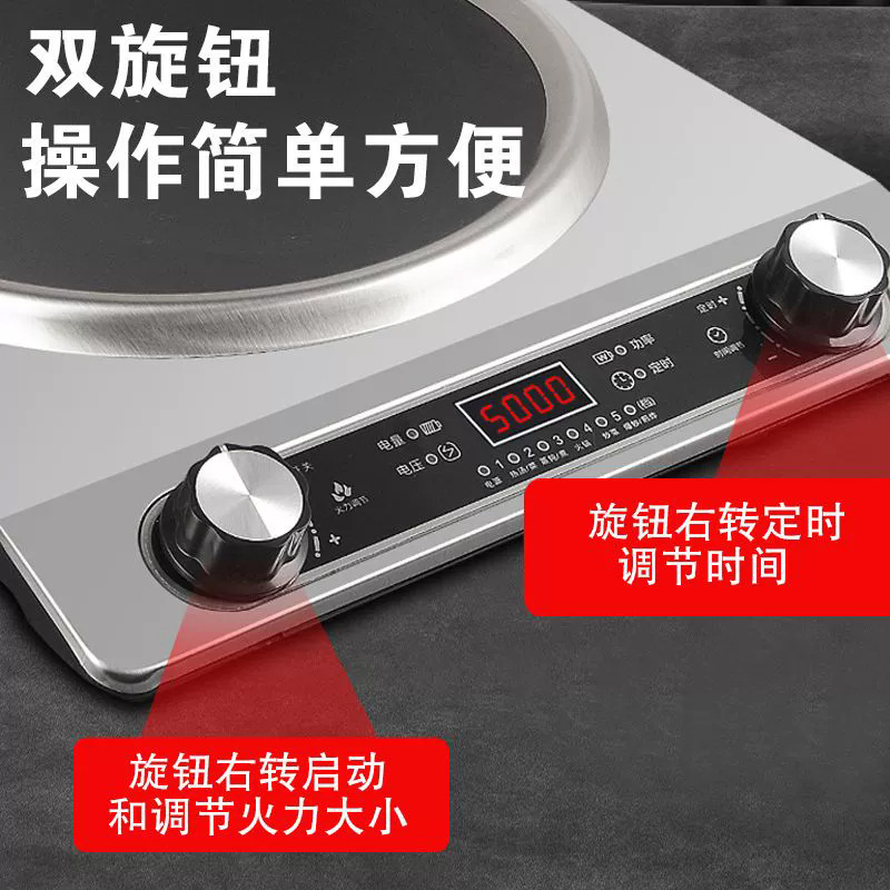 半 球电磁炉家用新款全套炒菜5000W凹面大功率电池炉正品厂家直销|undefined