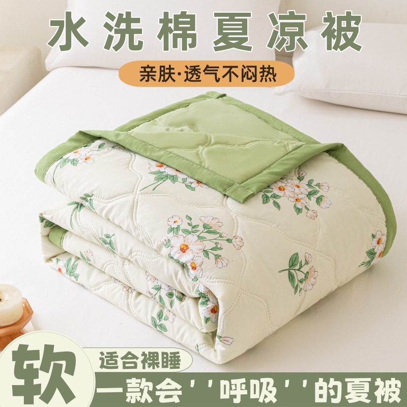 小清新亲肤水洗棉夏凉被简约磨毛学生宿舍单人夏被空调被夏季被子