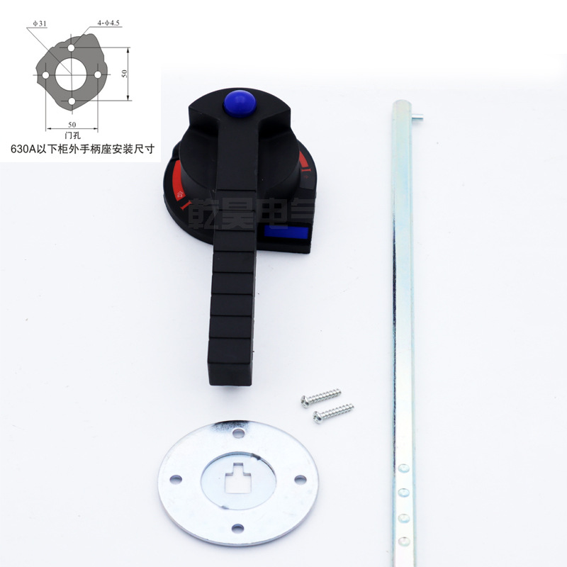 隔离开关HGL系列柜外操作机构斯沃隔离开关手柄NH40柜外操作机构