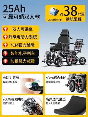 Is a Foldable and Lightweight: Qatlanan elektrik velosipedlər - 27-reclining-model700w-motor25a-lithium-battery-double