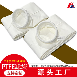 늏S�ÞV��PTFE��Ĥ�V���͸ߜ�ᘴֳ̚��m�����ߜؼ��m������