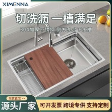 �Ӻ�SUS304���P䓏N�����w�[���w���p̨�Aˮ�۴�β� ϴ��ۼ���