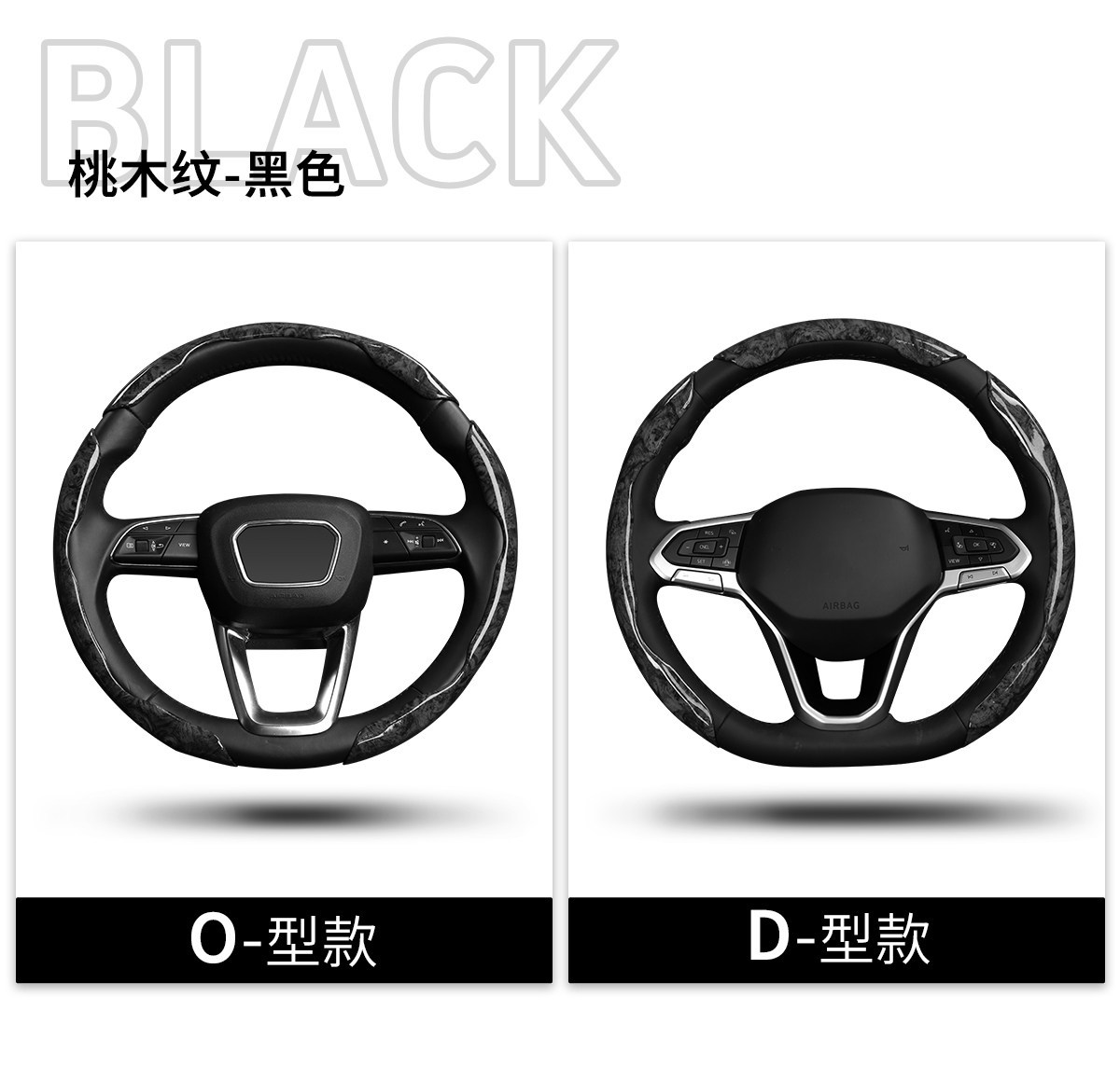 Lincoln Peach Wood Grain Steering Wheel Cover for Adventurer, Aviator, Navigator, Mkc/Mkx, Ultra-Thin Anti-Slip Car Handle