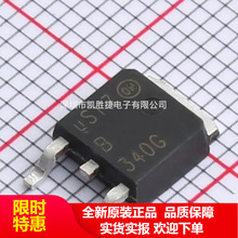 MBRD340T4G ˿ӡB340G TO-252 3A 40V ȫ��ԭװ ��Ʒ �ֻ�