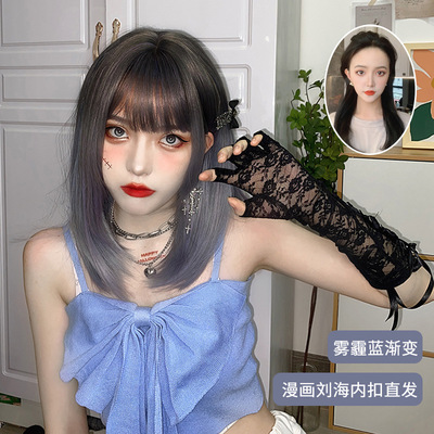 彈力網假發頭套女中長直發網紅齊劉海內扣直發漫真假發全頭套批發