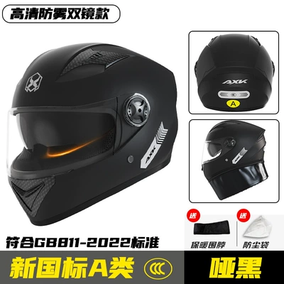 Factory New GB A1 Motorcycle Helmet Men's Winter Cool Motorcycle Women's Four Seasons Universal Three C Certified Safety Helmet (Motorcycle Safety Supplies) - new-national-standard-category-a-557-matt-black-hd-dual-mirror