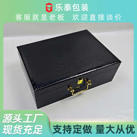 35*25礼盒鳄鱼纹皮盒长方形手提箱可定制皮纹颜色logo轻奢礼品盒