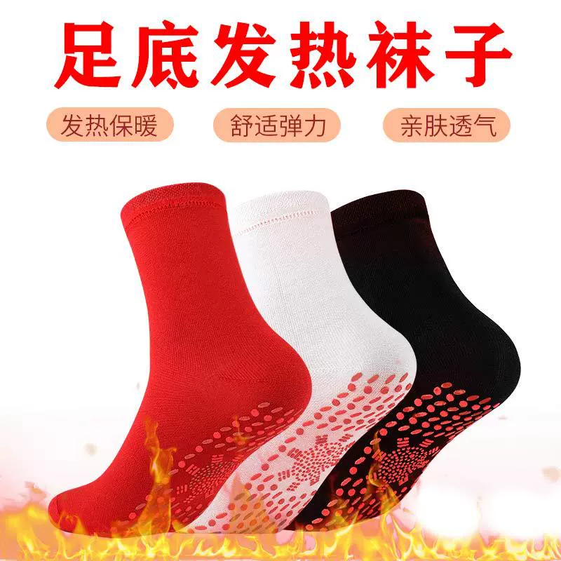 厂家销售自发热袜子舒适耐穿透气自发热袜子保暖抗寒水洗袜子批发