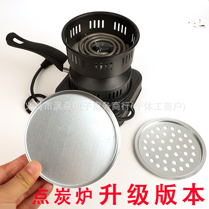 椰壳点炭炉 酒吧点碳器 阿拉伯水烟配件快速燃炭炉 引燃椰壳炭