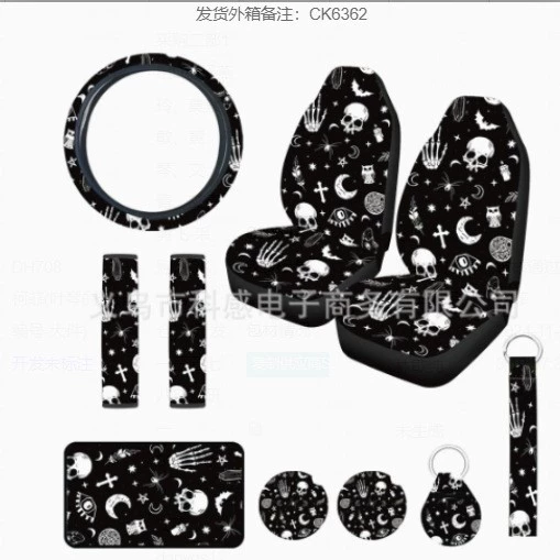 Чехлы для автомобильных сидений с принтом, универсальный тип, Amazon temu, череп, кошка, луна, звезда, набор из 10 предметов