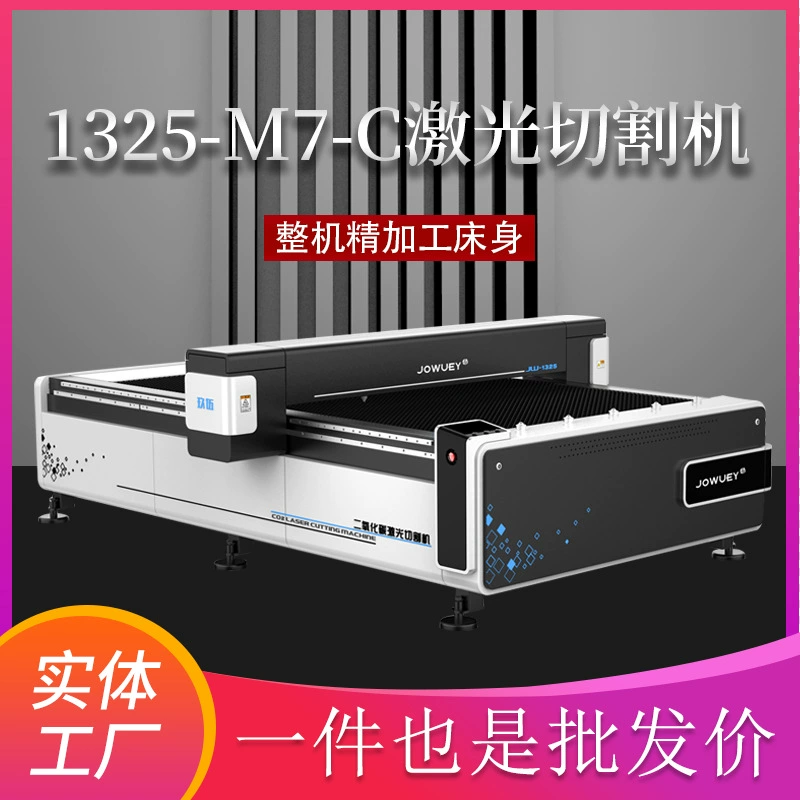 1325 лазерная машина для резки акриловой ткани Jiuwu Лазерная Фабрика прямые поставки углекислый лазер для резки