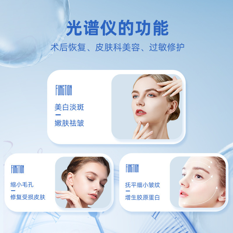 高档折叠七彩光LED光谱仪热敷美容仪器红蓝光美容院家用光子嫩肤|undefined