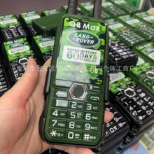 批发新款Q8三防手机大电池外文手机D100 Q5000 H3000外单三防手机