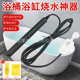 电热/发热管;热电偶;热电阻