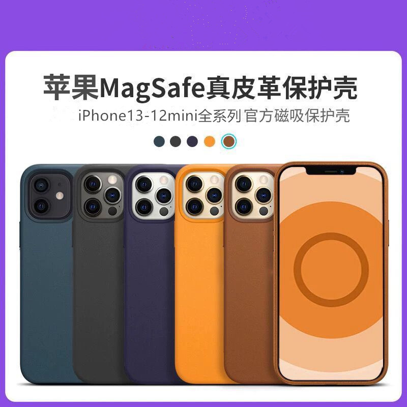 For Apple 13 leather phone case iPhone12promax magnetic 13pro with animated official website protective cover
