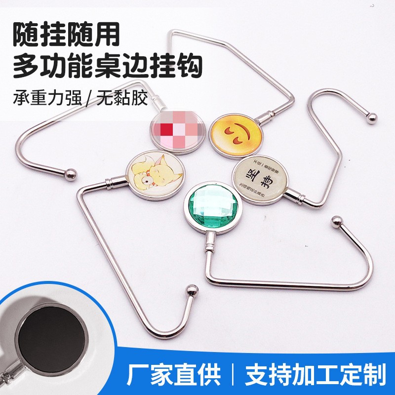 便携挂包钩创意挂钩学生课桌边书包旋转挂钩高承重创意挂包扣批发