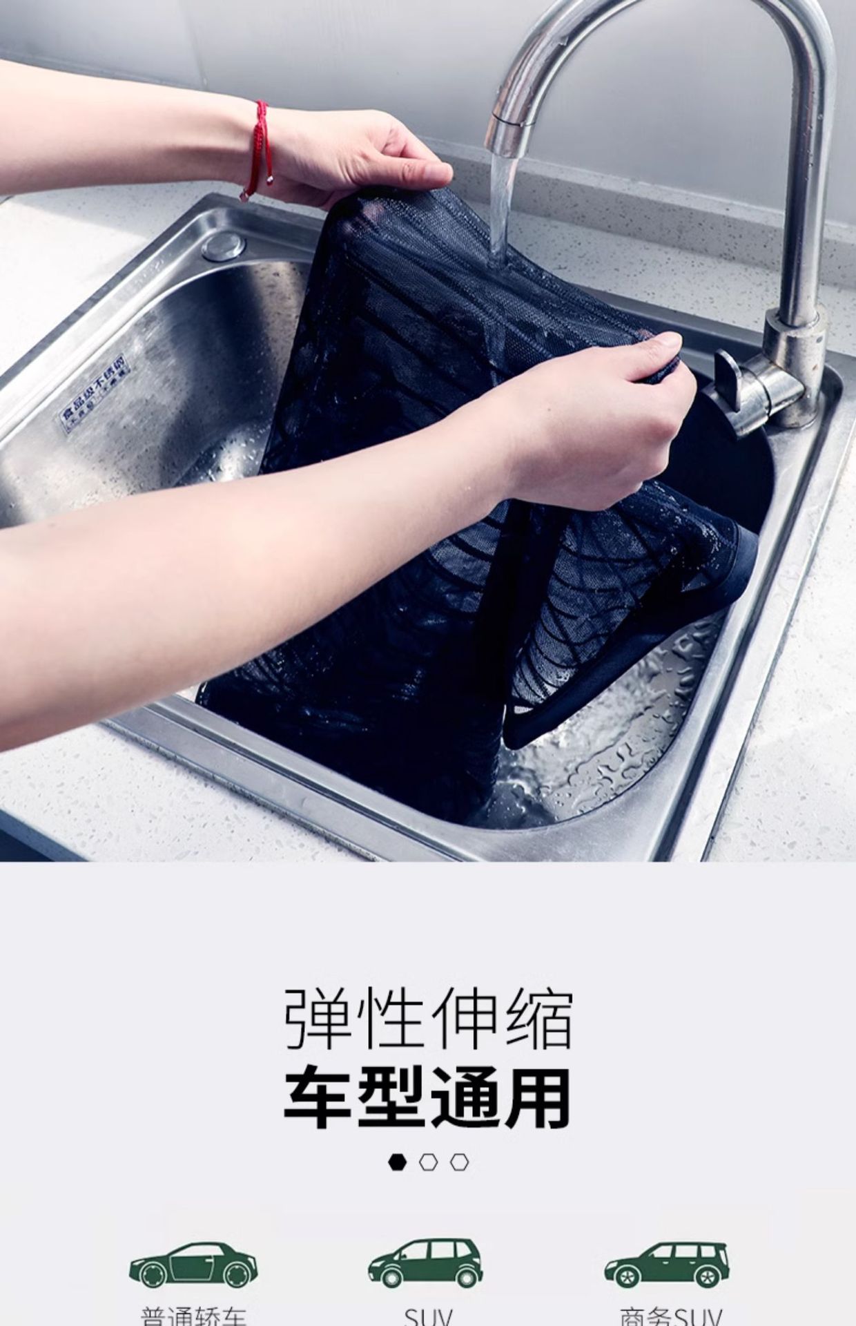 Suitable for Jetour X70Plus Traveler Dasheng Shanhai T2/L9 Water Tank Insect-Proof Net Car Front Grille Cover