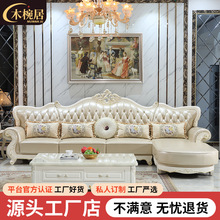 欧式真皮四人位沙发直排小户型客厅家具贵妃奢华一字型沙发3.6米