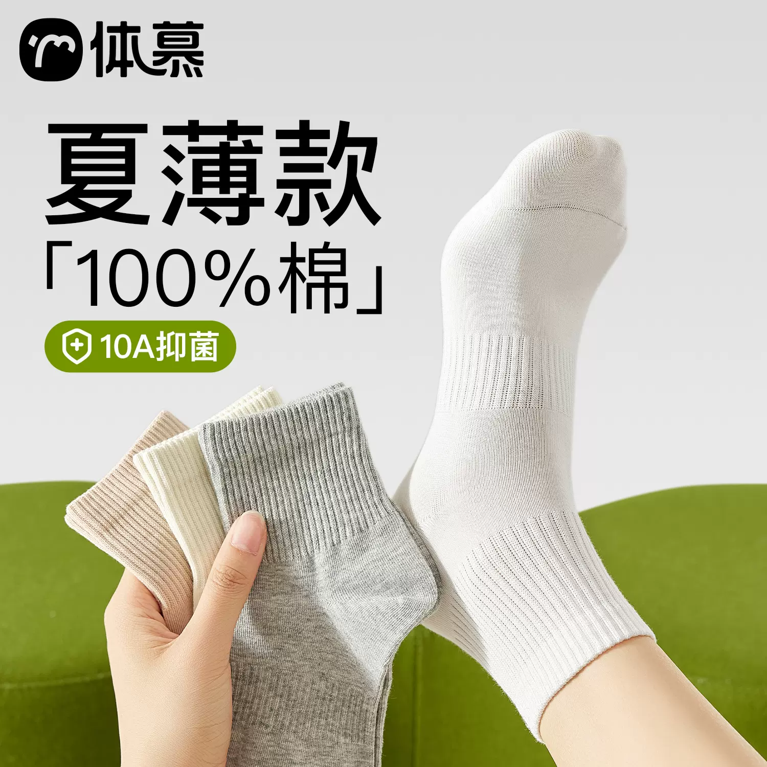 袜子女款春夏薄款纯棉中筒袜无骨抗菌棉袜防臭运动黑白色全棉短袜