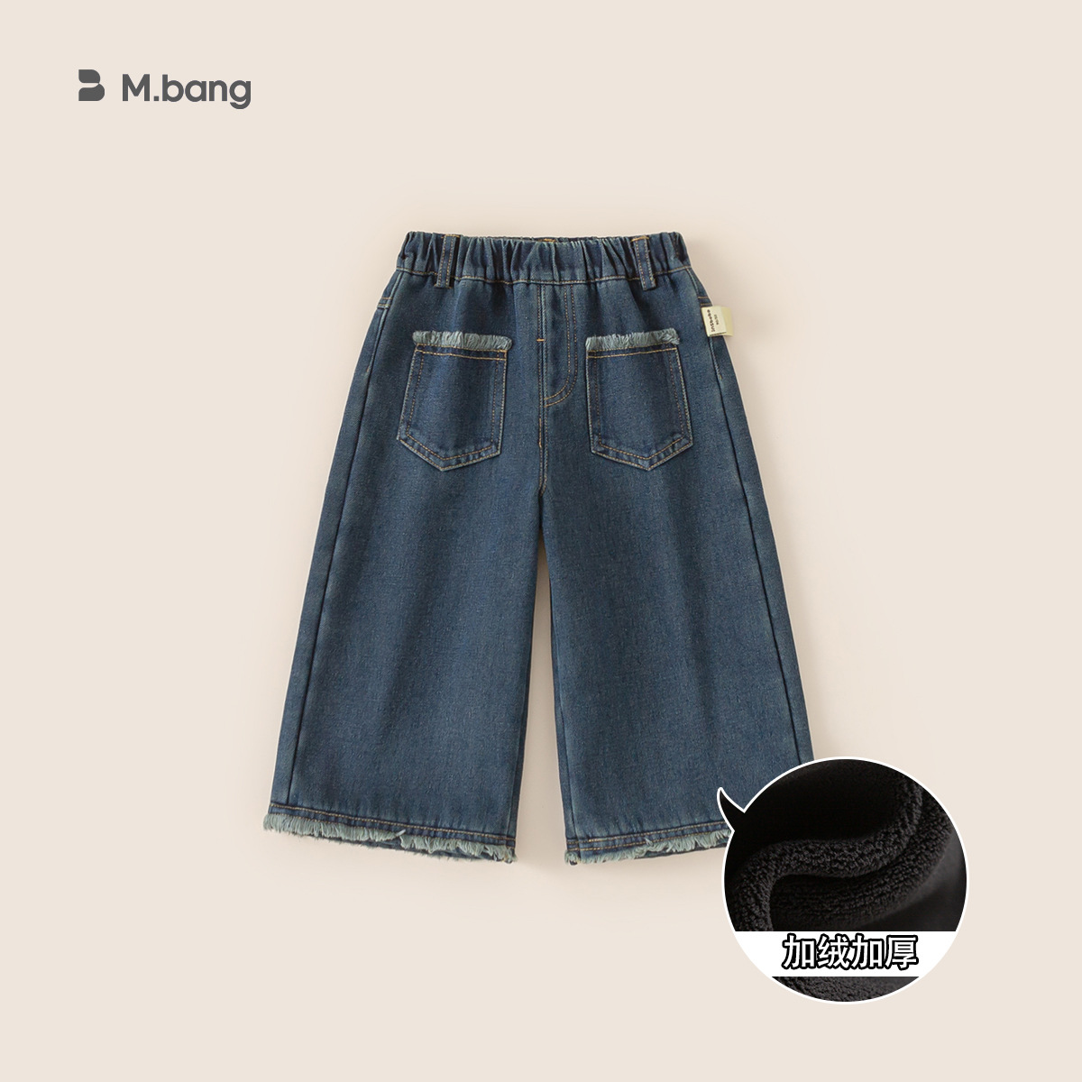 Yoobao ropa infantil jeans pantalones sueltos pantalones largos 2026 ropa de otoño para niños coreanos pantalones de piernas anchas generales