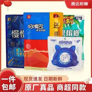�͕�����͙�����Ʒ20Ԫ15������ܛ����6Ԫ�������ә������l���]
