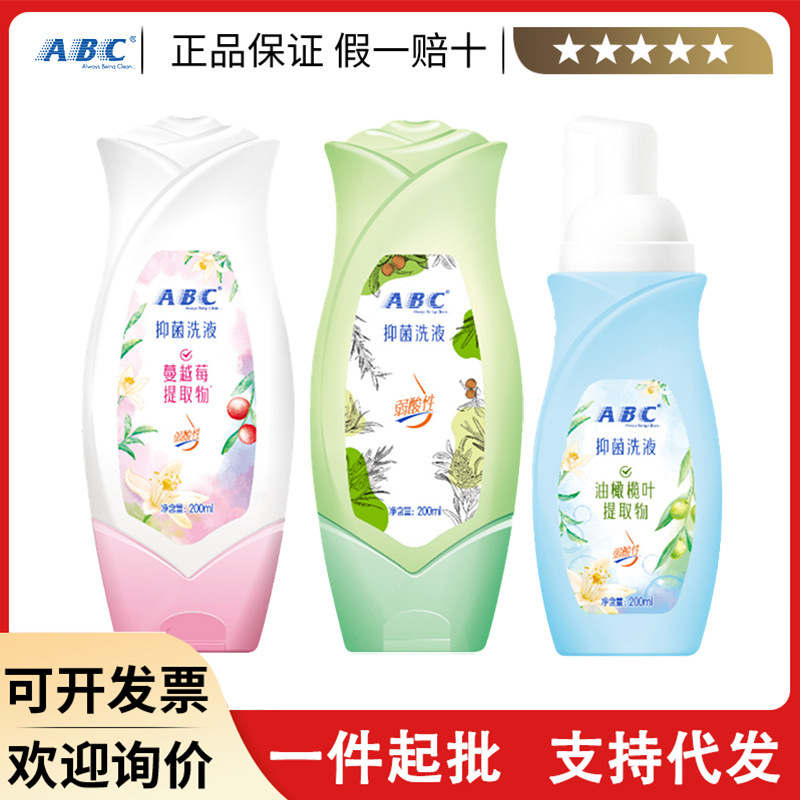 ABC Nursing Solution Wash and Protect Private Parts, Sanitary Clean Yin 200ml Tea Tree Gentle, Clean, Fresh, Moisturizing and Care ABC Nursing Solution Wash and Protect Private Parts, Sanitary Clean Yin 200ml Tea Tree Gentle, Clean, Fresh, Moisturizing and Care